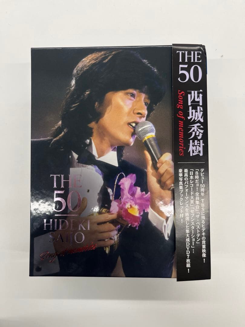 ミュージック THE 50 HIDEKI SAIJO Song of memories