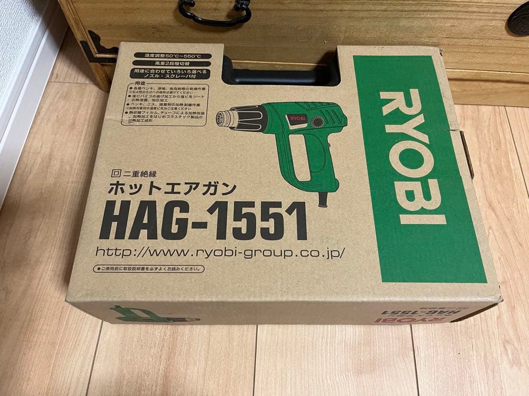京セラ(Kyocera) 旧リョービ ホットエアガン HAG-1551