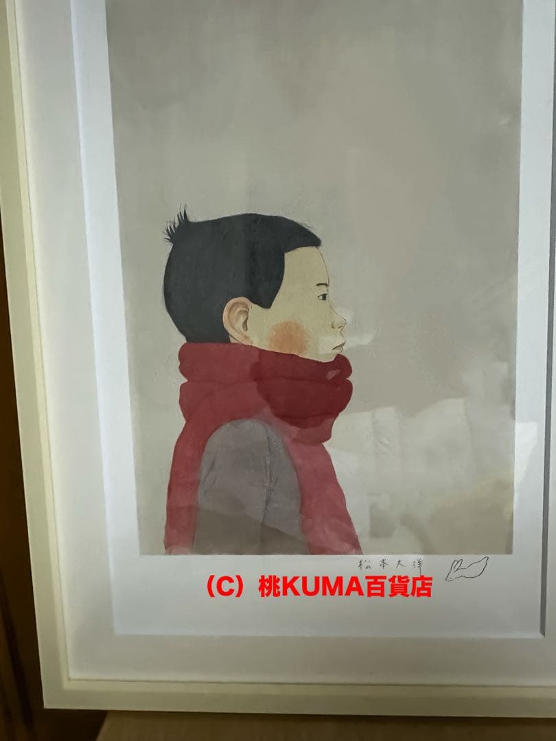松本大洋【新品】かないくん 原画 〈特典有り〉谷川俊太郎 ほぼ日 アート 限定
