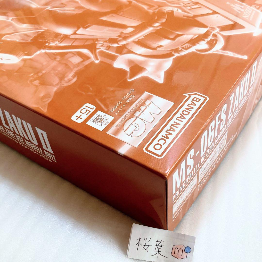 機動戦士ガンダム ガンプラ mg マ・クベ専用グフ ガルマ・ザビ専用ザク 未組立