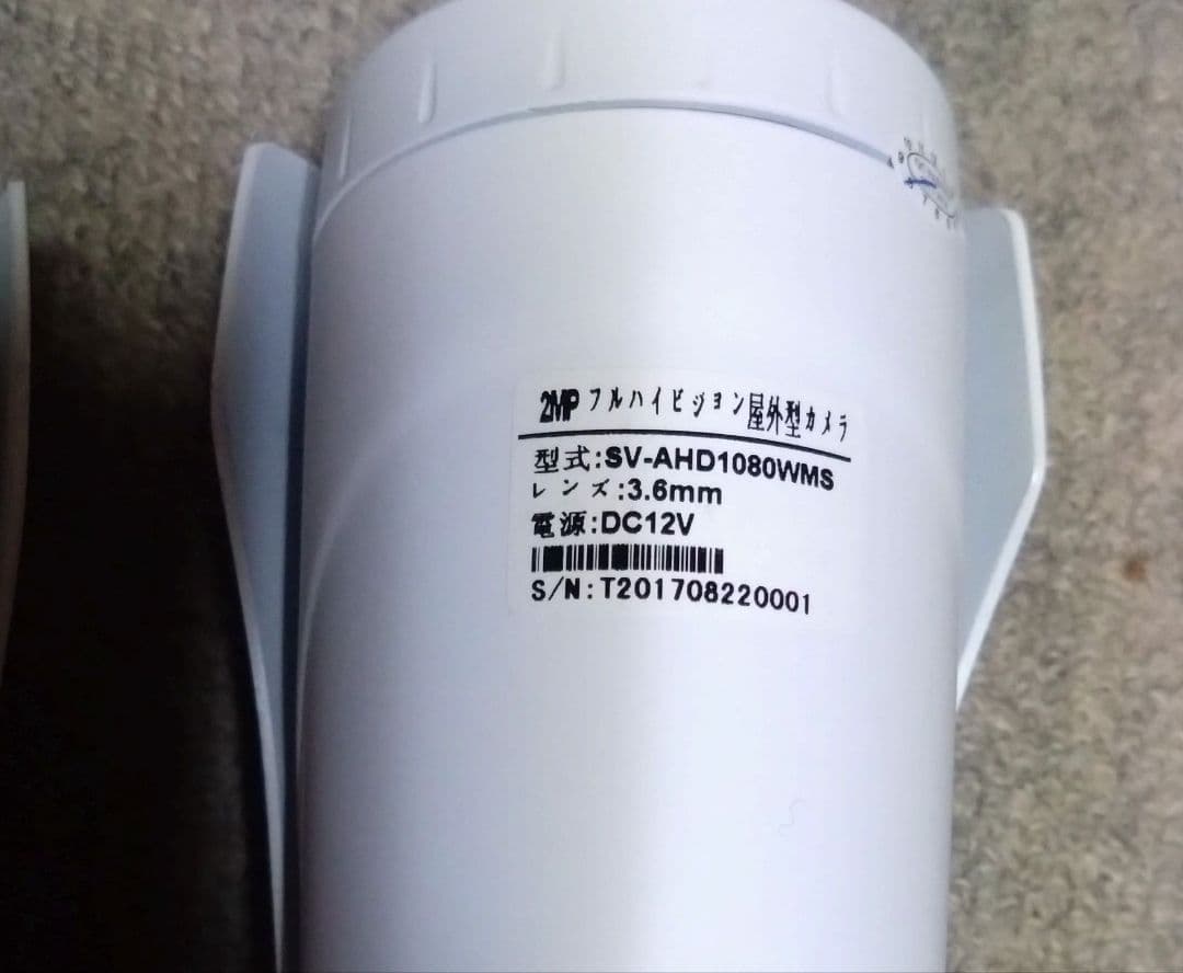 4CH フルハイビジョン　屋外型防犯カメラセット　AHDカメラ4台　レコーダー付