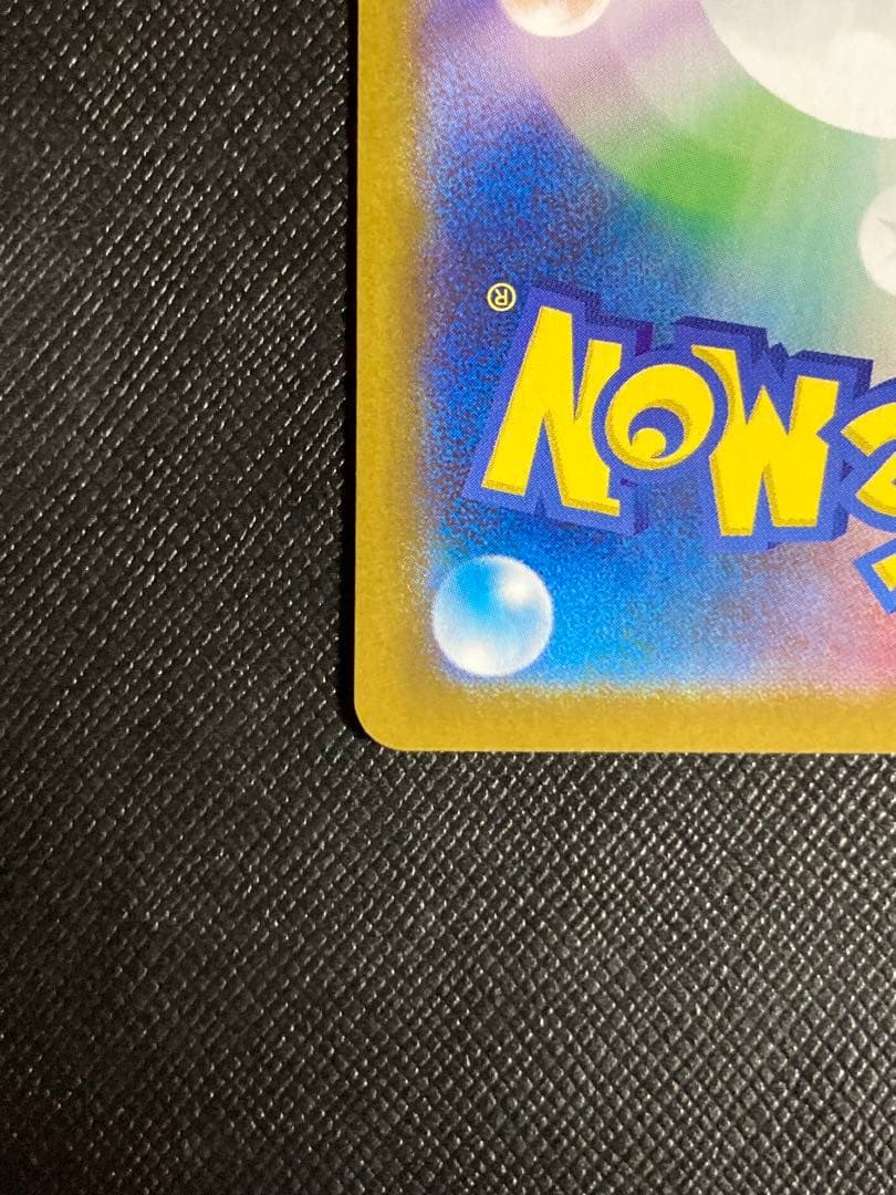 ポケモンカード　ゼクロムex BWR 174/086 ブラックボルト