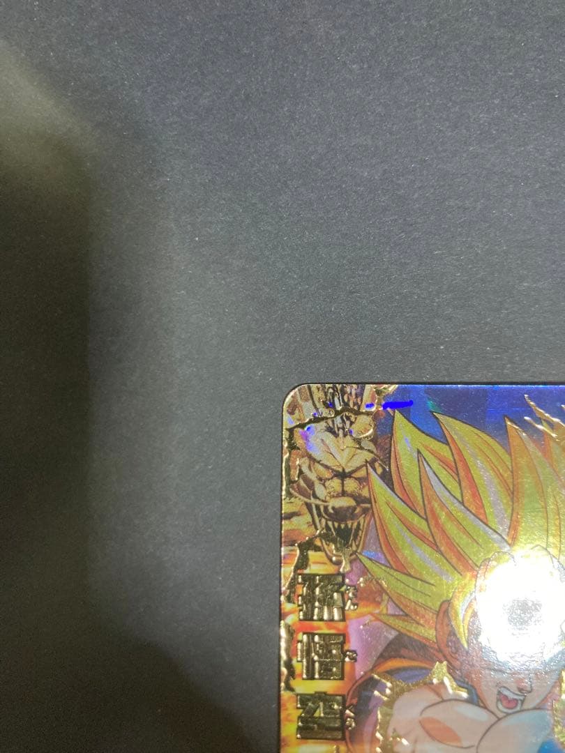 ドラゴンボールヒーローズ　孫悟空 H1-32