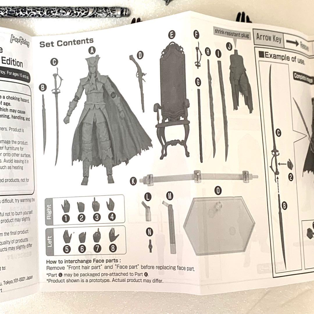 Figma Bloodborne DX Edition 時計塔のマリア