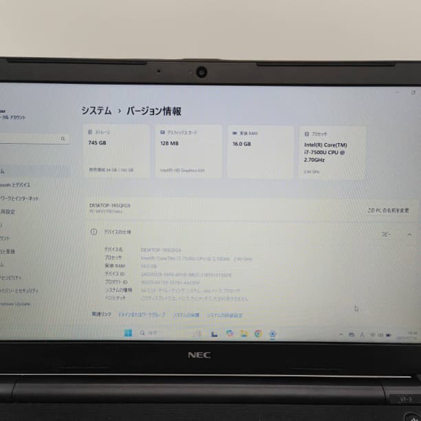 SSD800GB 15 NEC i7-7500U 16GB オフィス DVD