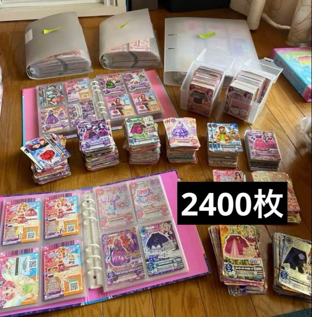 [Ricci] アイカツカード　大量　まとめ売り　2400枚