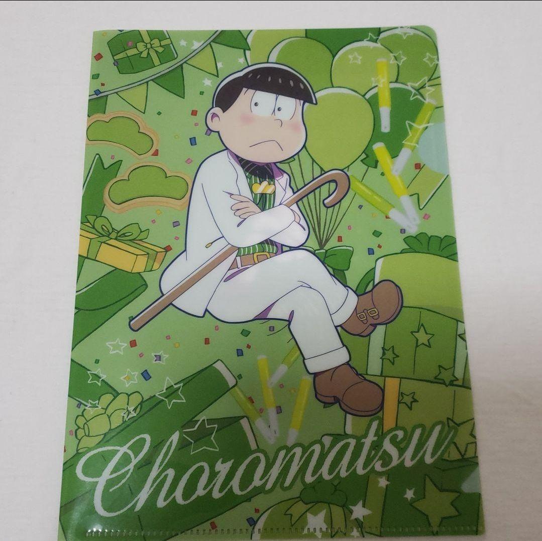 おそ松さん 激レアグッズセット