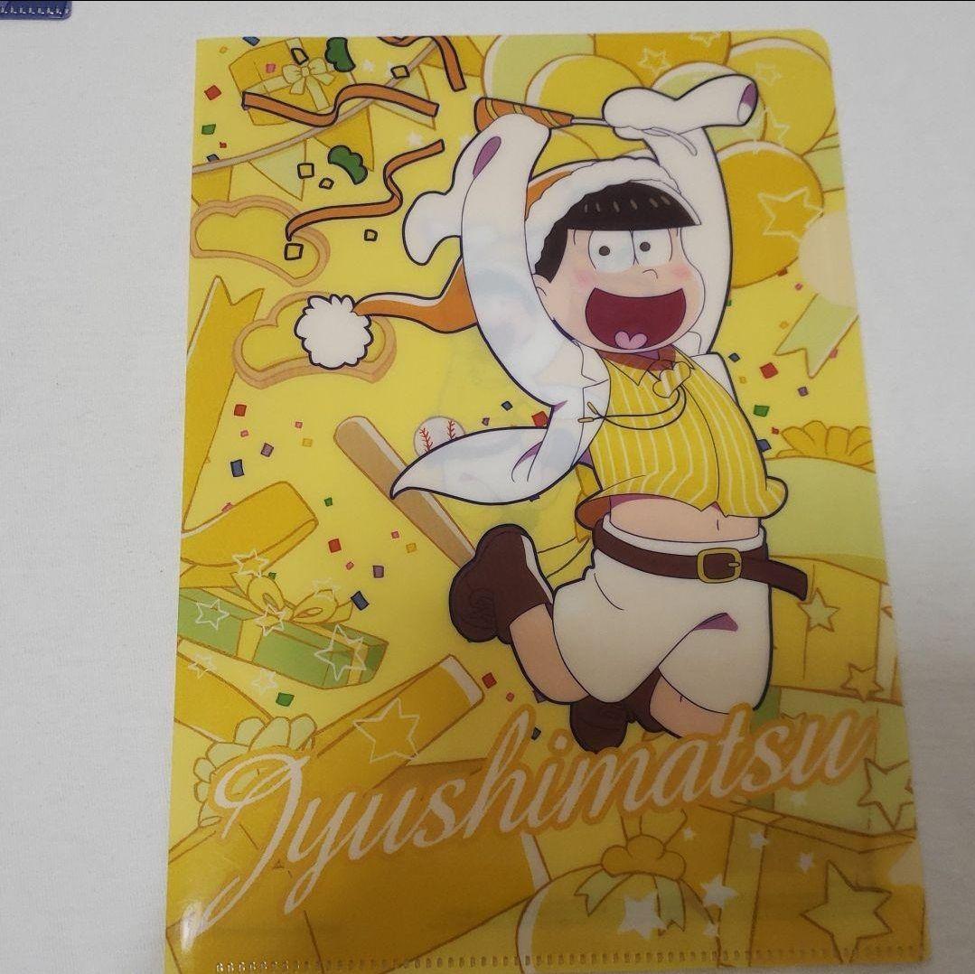 おそ松さん 激レアグッズセット