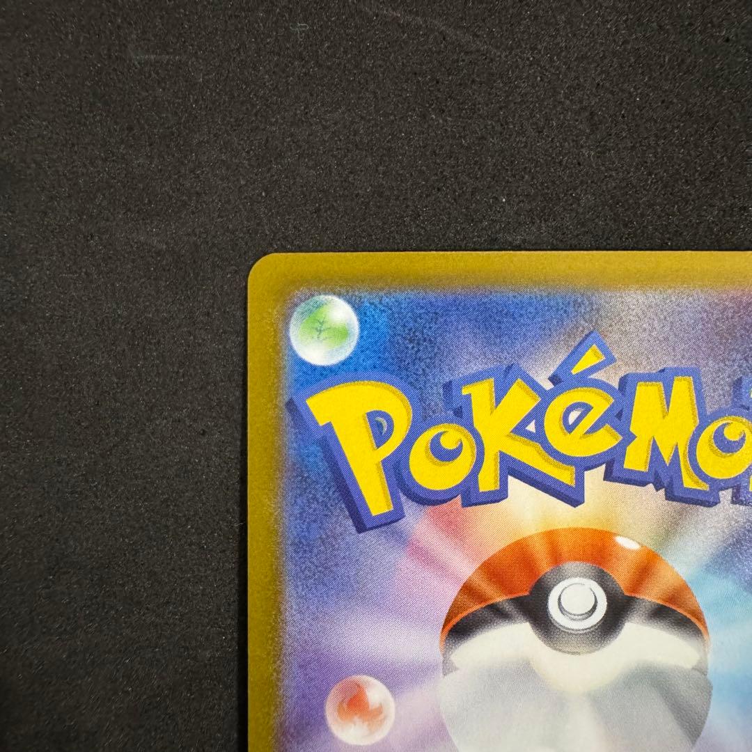 【美品】 リーリエのピッピ スタートデッキ100 No. 032