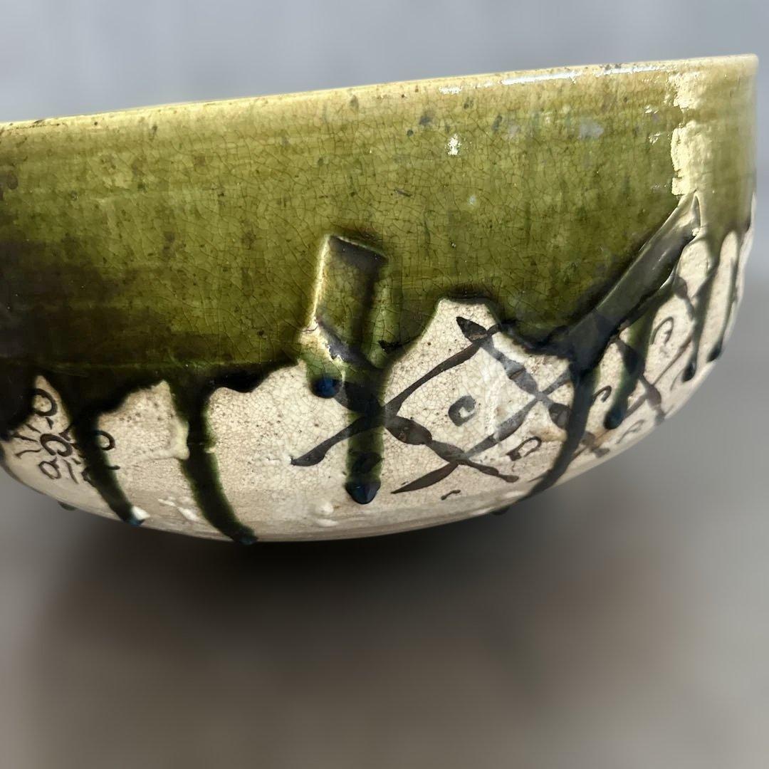 織部　風炉　ヴィンテージ