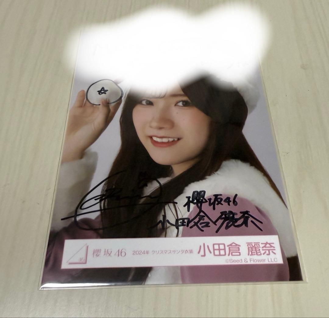 櫻坂46 生写真 2024クリスマスサンタ衣装 小田倉麗奈 ヨリ