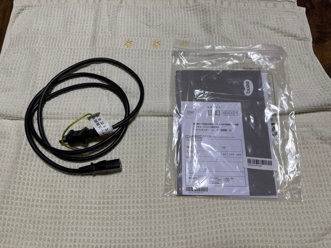 BenQ MOBIUZ EX2510 ゲーミングモニター