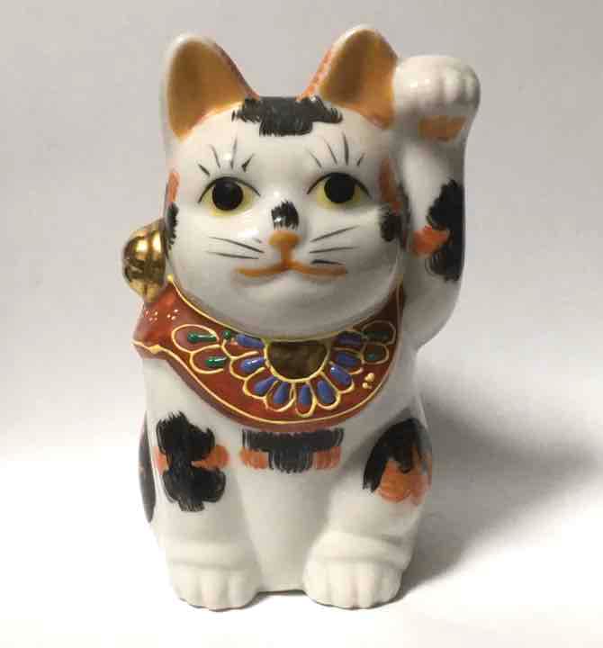 ★1点のみ★可愛い!! 九谷焼 八幡窯 招き猫