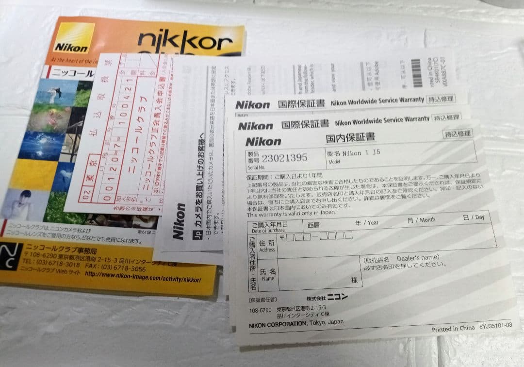 【Nikon】Nikon1 J5