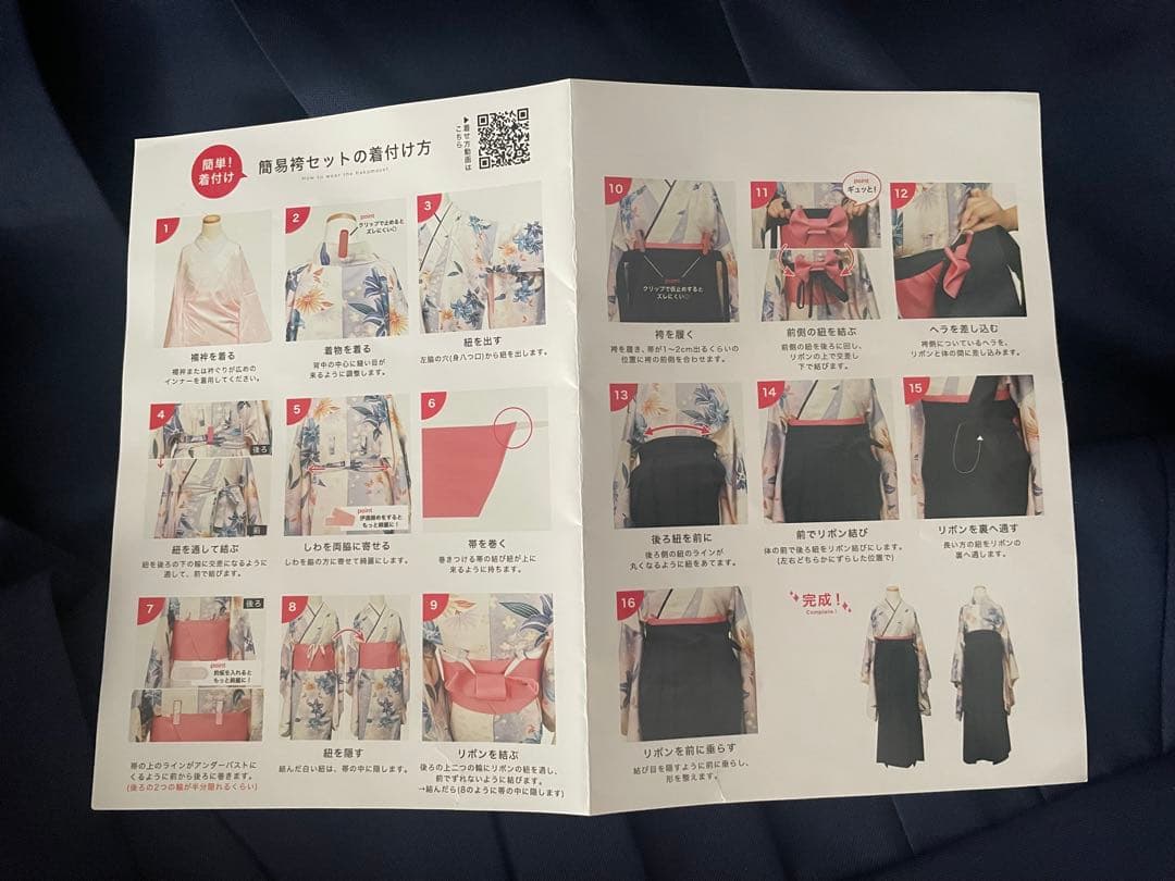 小学生卒業式　袴セット ピンク紫花柄 160cm 京越