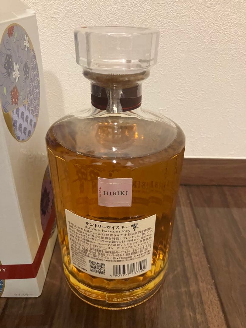 （箱付き）響 BLOSSOM HARMONY 2025