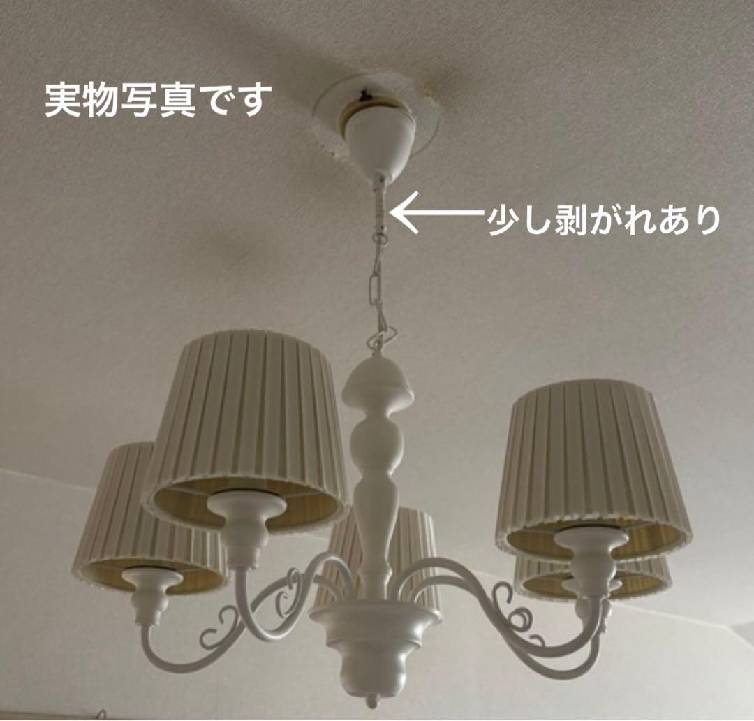 【廃盤】Francfranc 照明シャンデリア　シャンデリア 5灯 電球付き