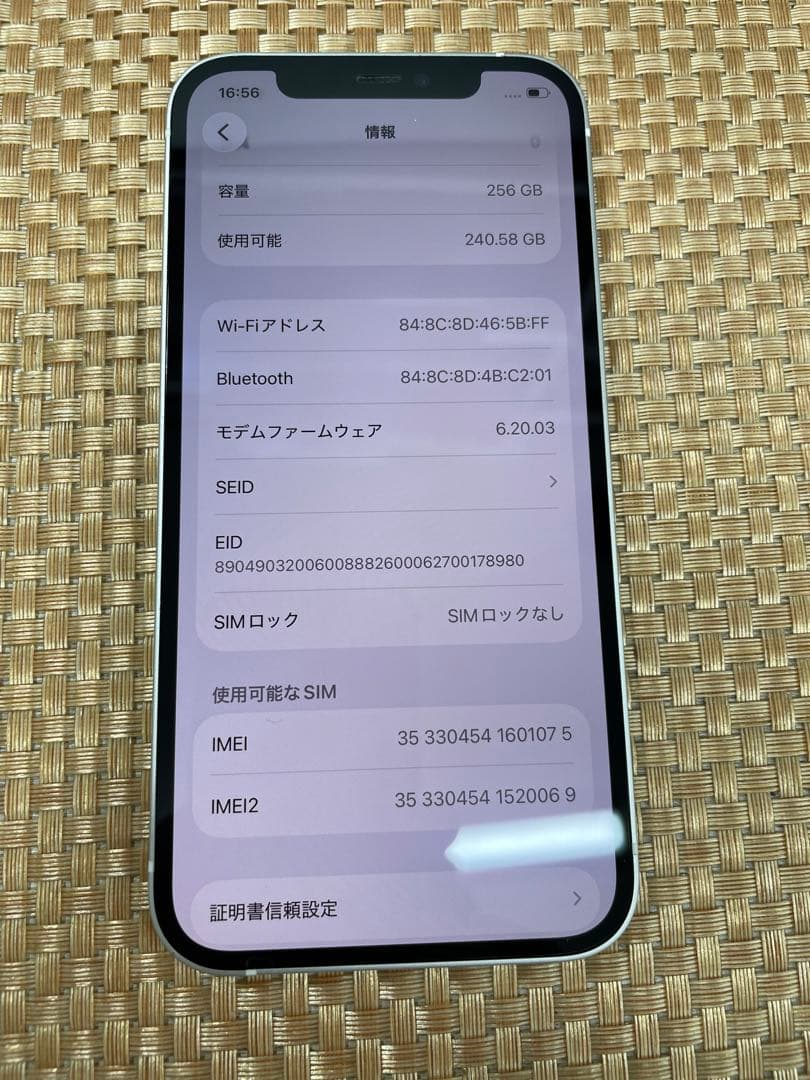 iPhone 12 256 GB ホワイトSIMフリー【1075】