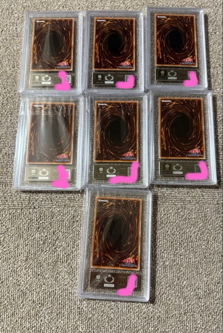 【ARS10+鑑定書付】遊戯王カード限定赤字14枚セット