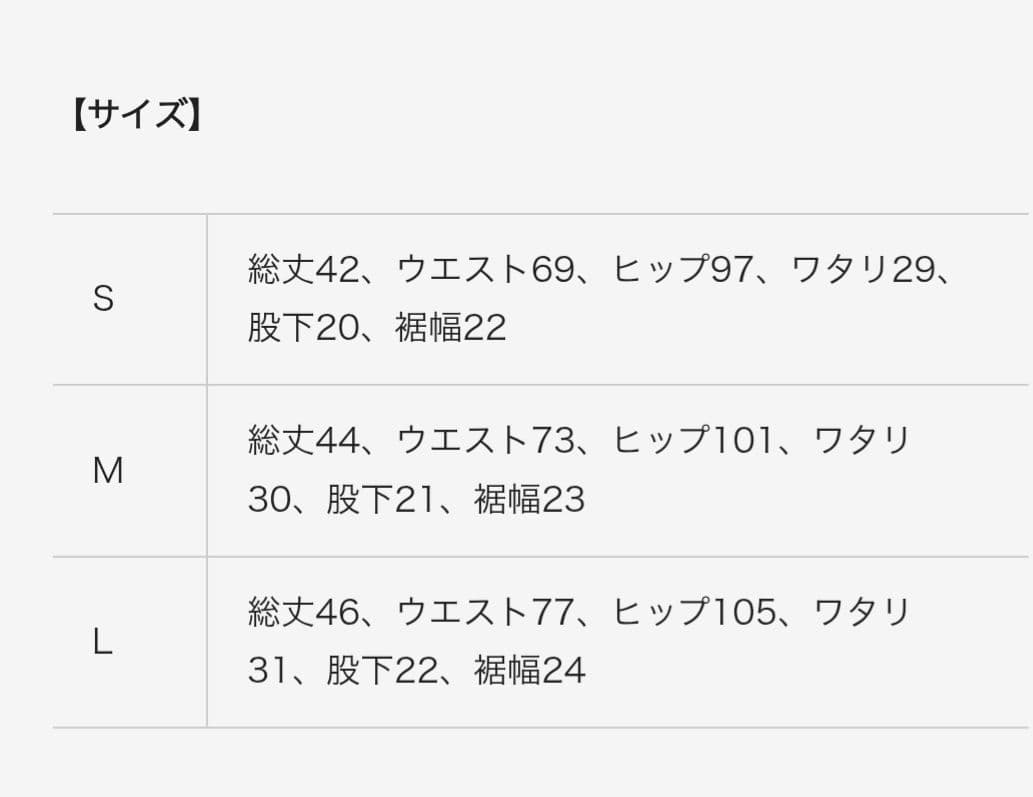 ビートム　サーフパンツ　VEATM　M