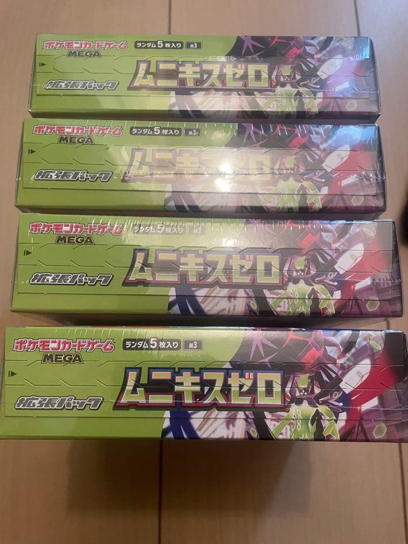 【新品未開封】ポケモンカード ムニキスゼロ BOX×4（シュリンク付き）