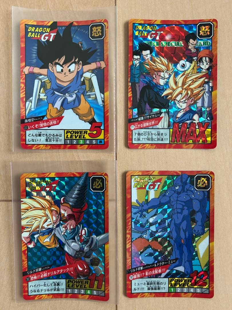 【レア】ドラゴンボールGT カードダス 86枚 まとめ売り（セミコンプ）