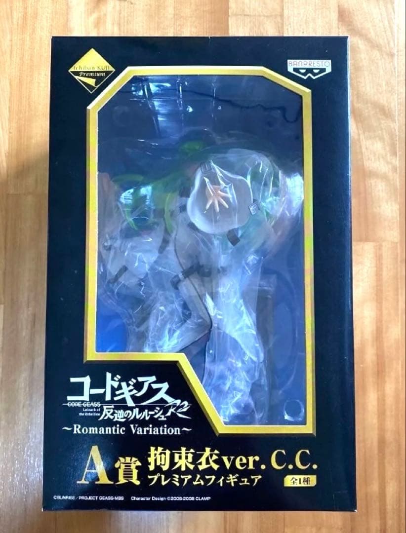 一番くじ　プレミアム　フィギュア　コードギアス　反逆の　ルルーシュA賞 新品美品