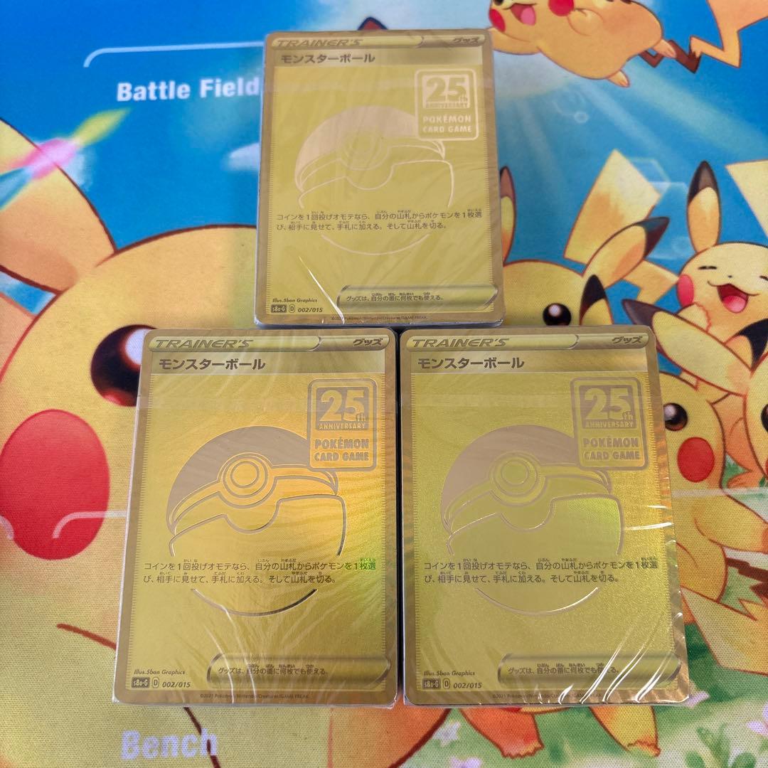 ✨ポケモンカード モンスターボール 25th ゴールデンボックス デッキ ✨