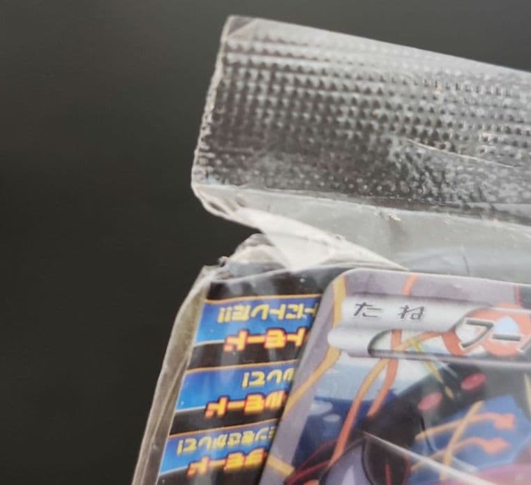 ポケモンカード　フーパ　プロモ　未開封　XY ③