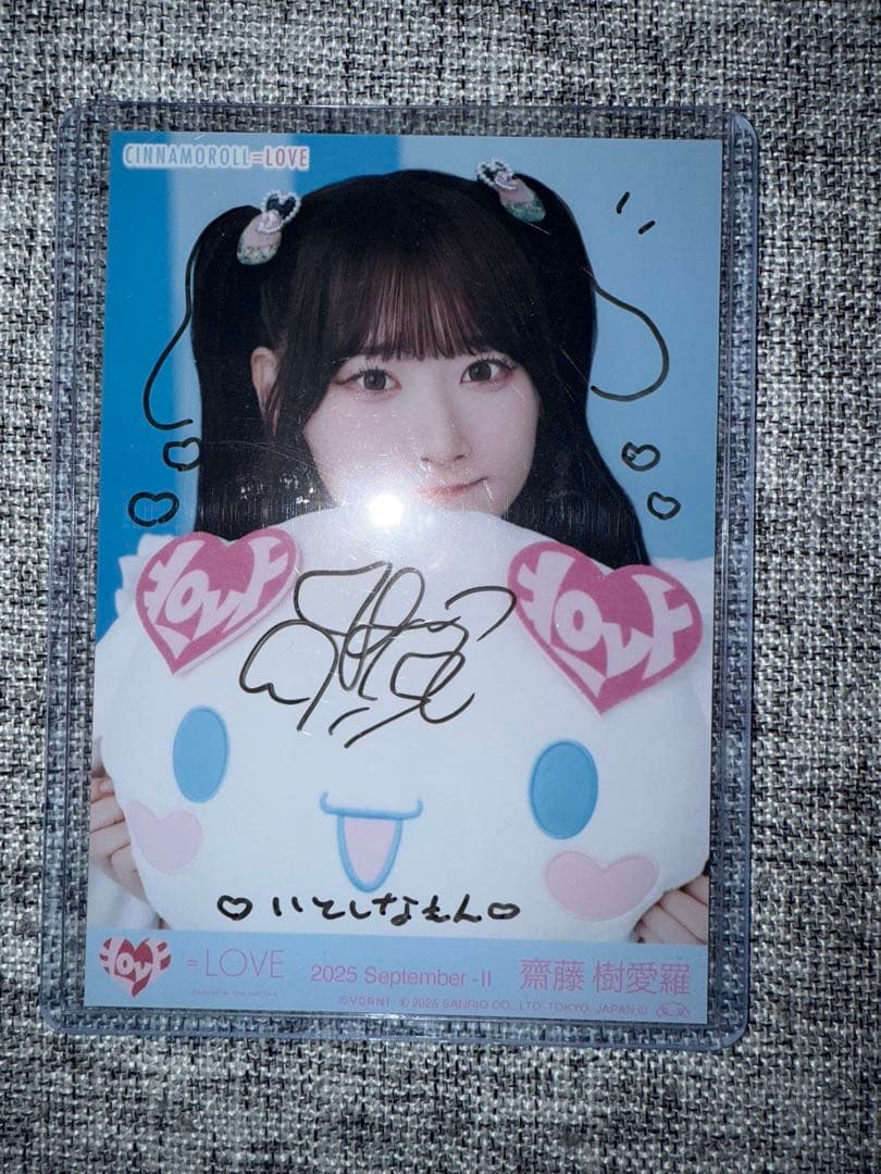 齋藤樹愛羅 直筆 シナモン イコラブ 生写真
