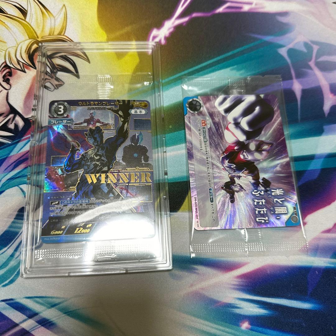 【即日発送】ギャラクシーカップ 優勝賞 PRカード ブレーザーウルトラマンカード
