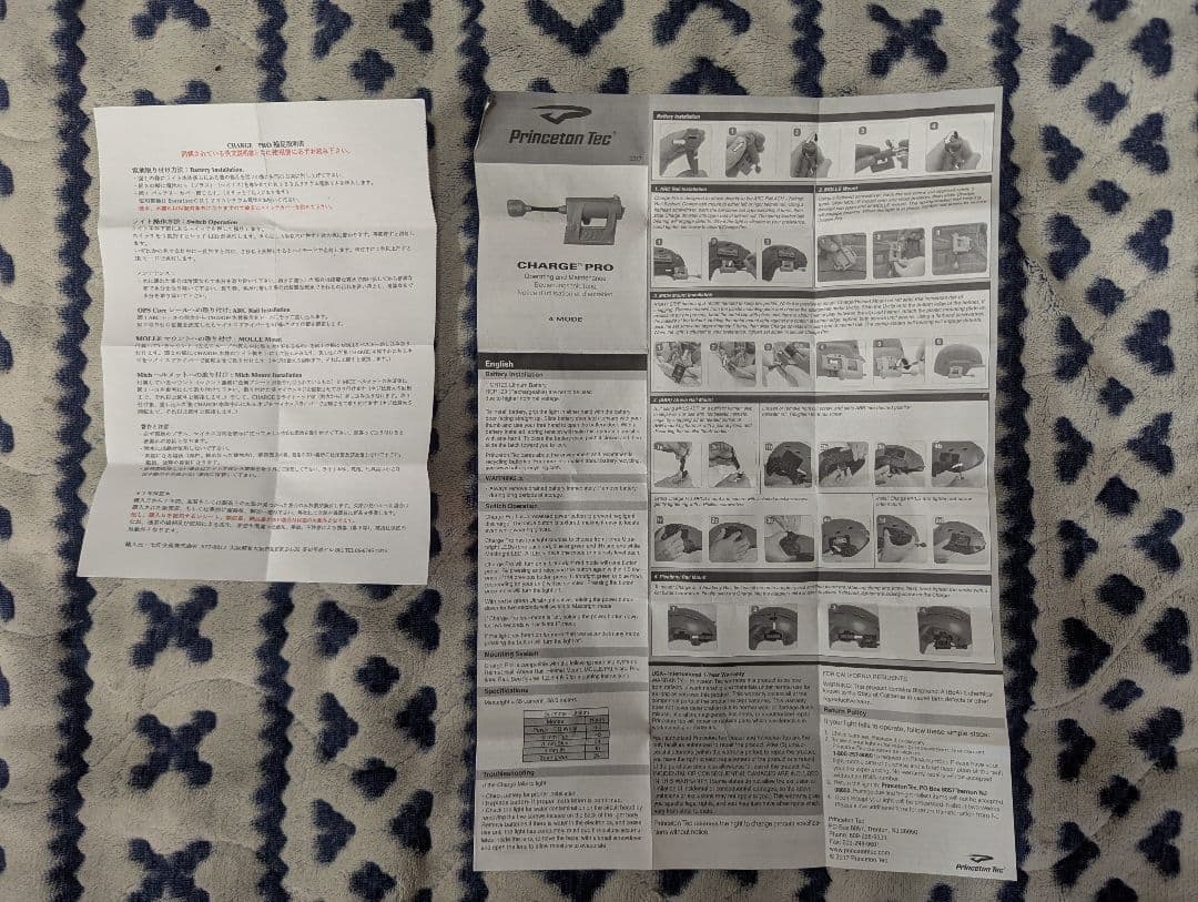 Princeton Tec CHARGE PRO　 プリンストンテック