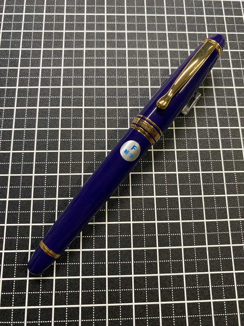PILOT CUSTOM98 Deep-blue 万年筆　字幅F