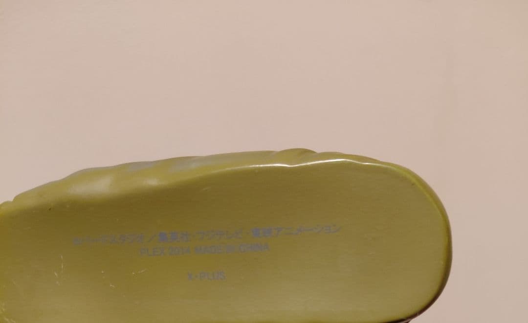 ドラゴンボール　フィギュア　魔人ブウ　ギガンティック