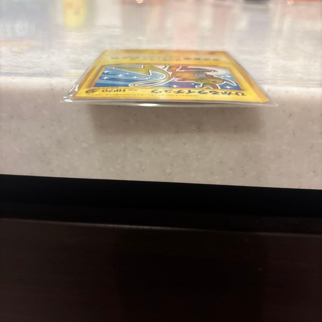 ポケカ 旧裏 ひかるライチュウ