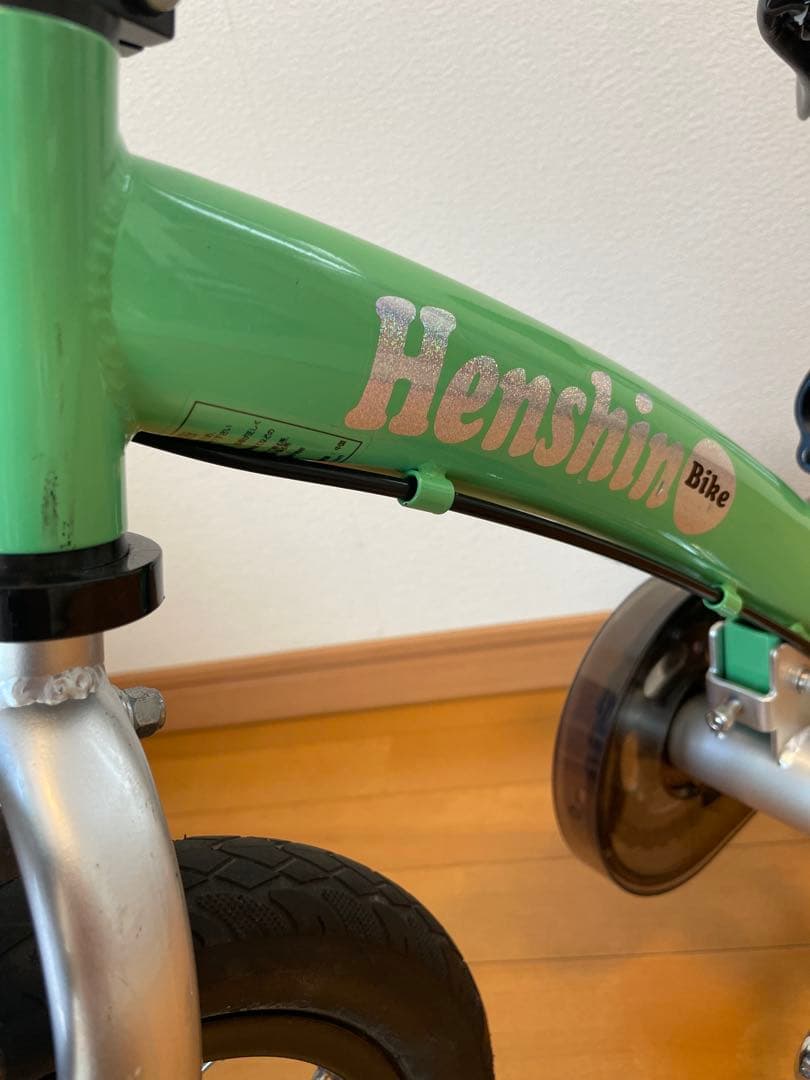 へんしんバイク2　幼児用自転車　12インチ