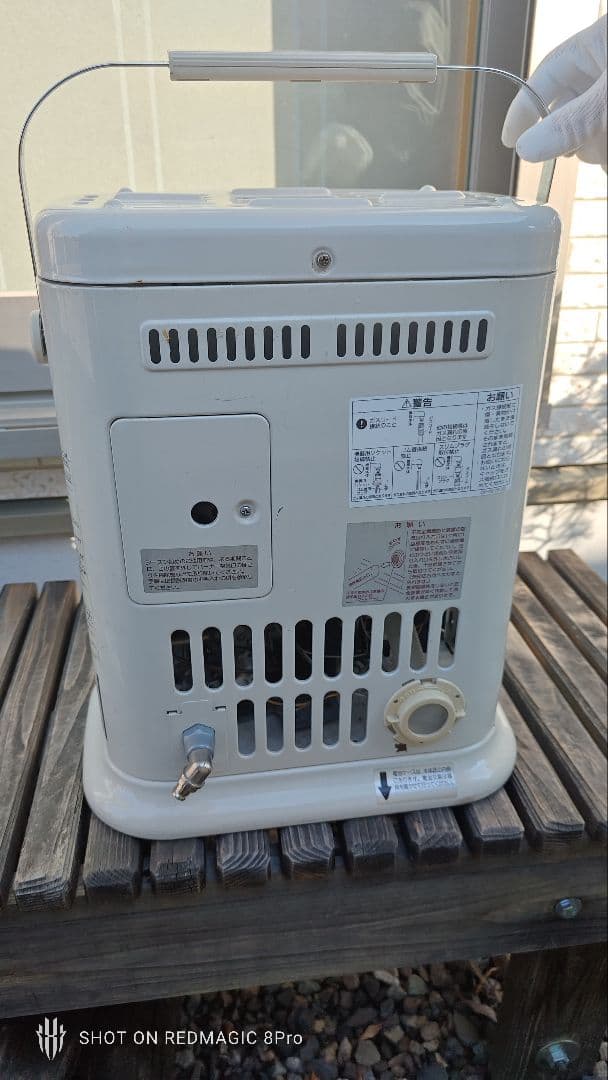 Rinnai　都市ガス用　ガスストーブ