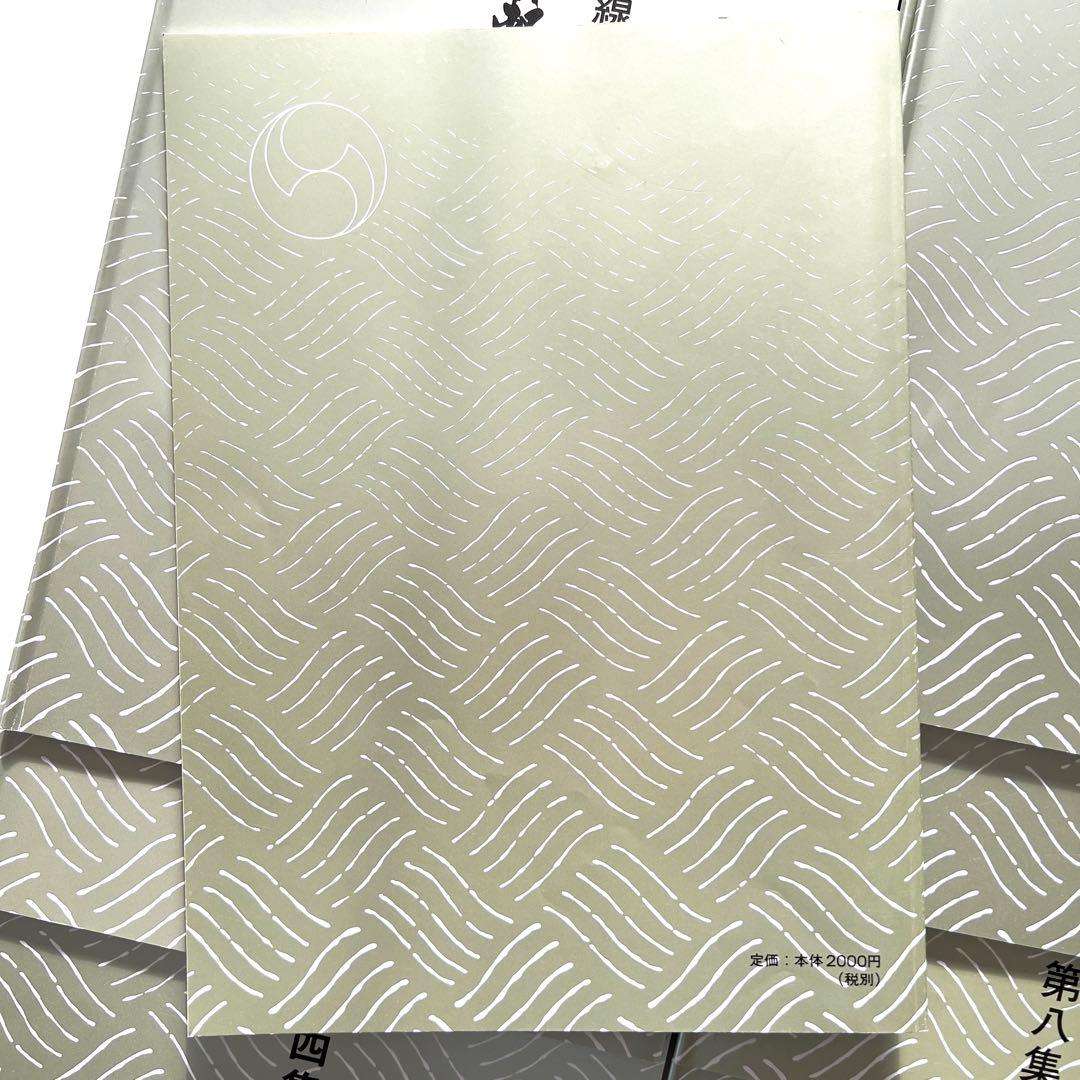 津軽三味線 小山貢 民謡集★楽譜「第一集～第十集」10冊セット