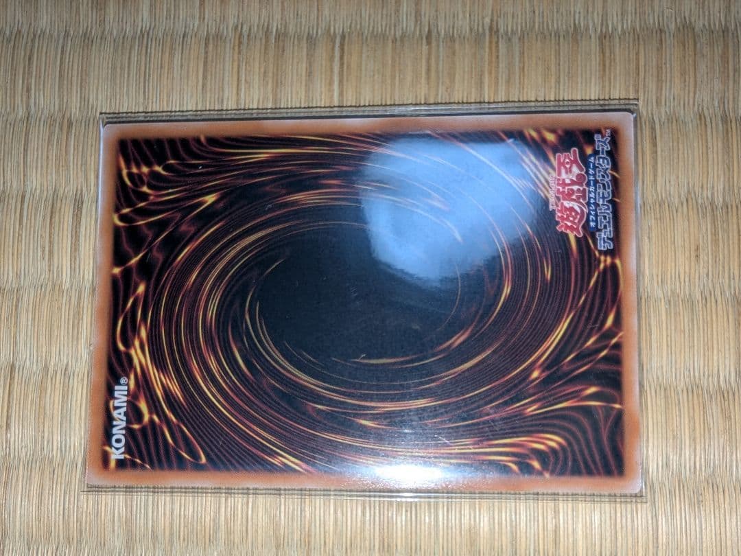 遊戯王 ブラックマジシャンガール クオシク 1枚