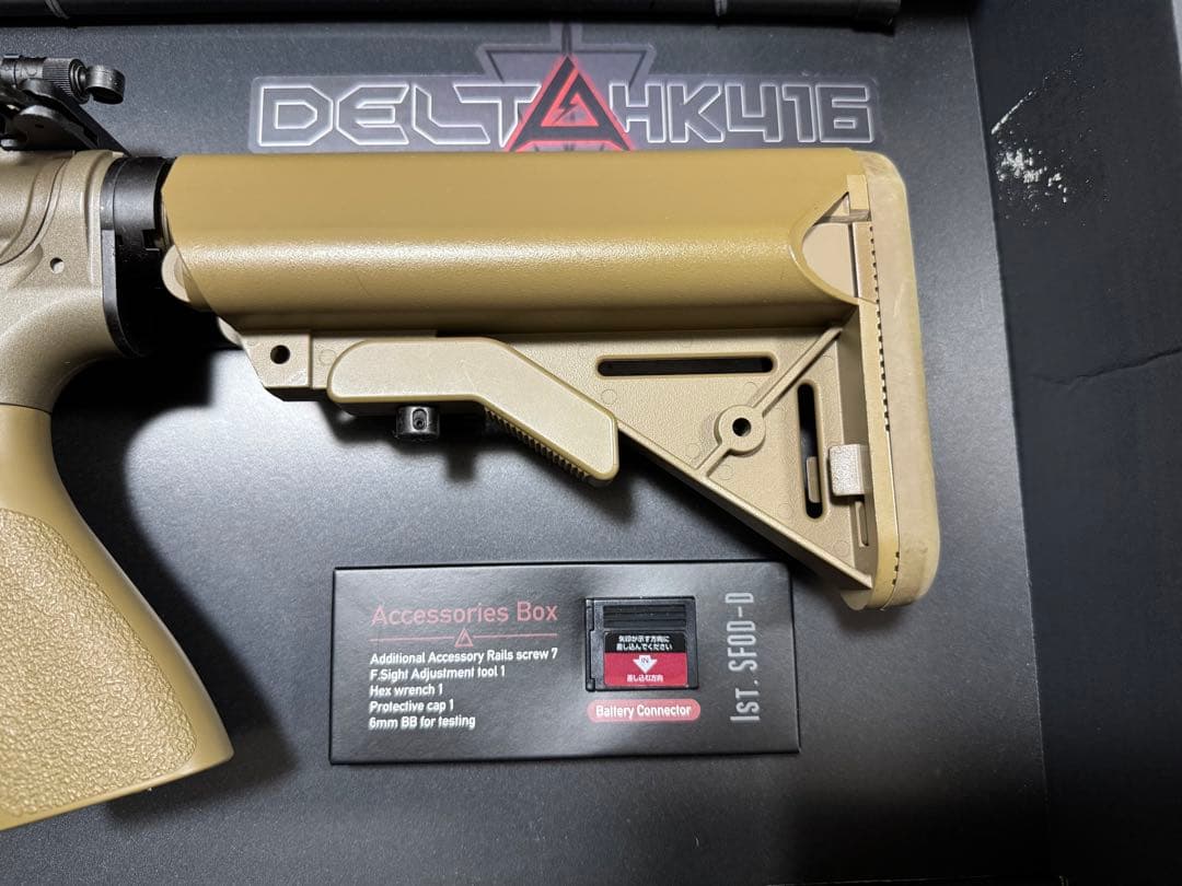 東京マルイ 次世代電動ガン HK416 DELTA デルタカスタム