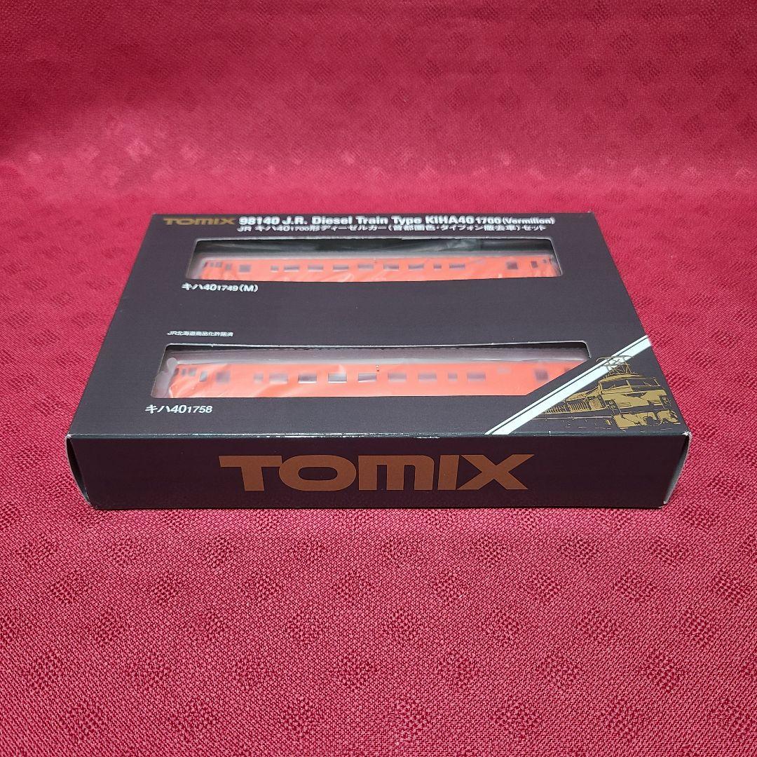 【未使用】 TOMIX JRキハ40 1700形ディーゼルカー 首都圏色 セット