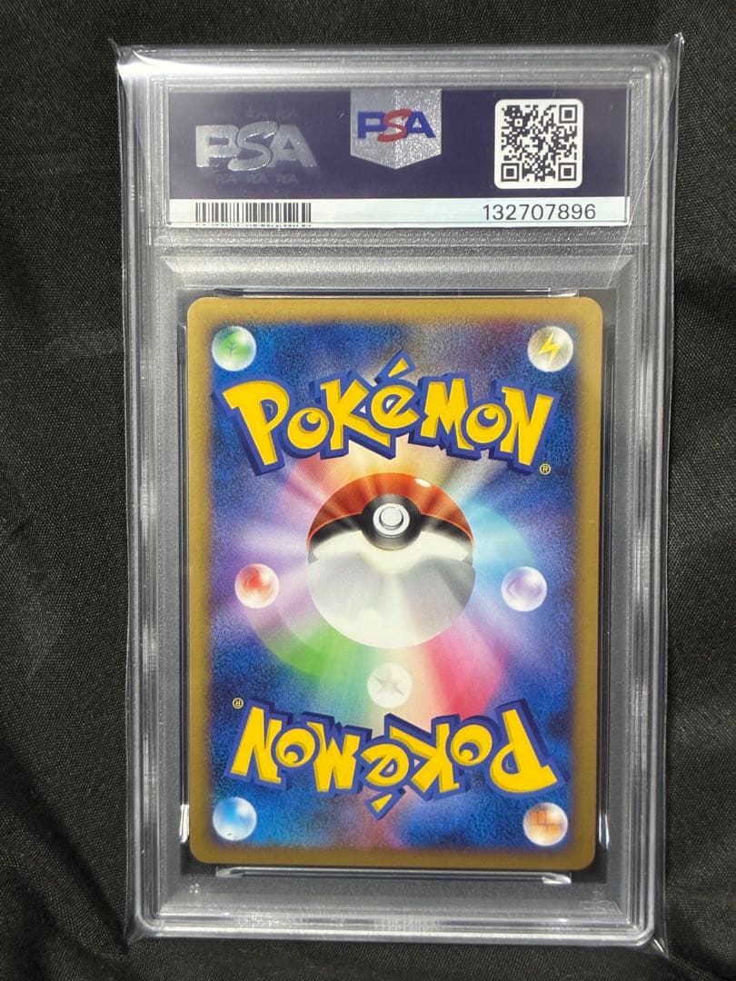 世界83枚 PSA9 ギラティナ lv.63 アンリミ 2008 051 2