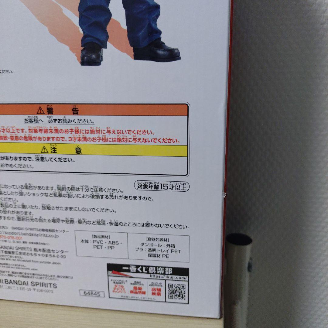 僕のヒーローアカデミア 一番くじ 紡ぐ力 爆豪勝己 フィギュア B賞