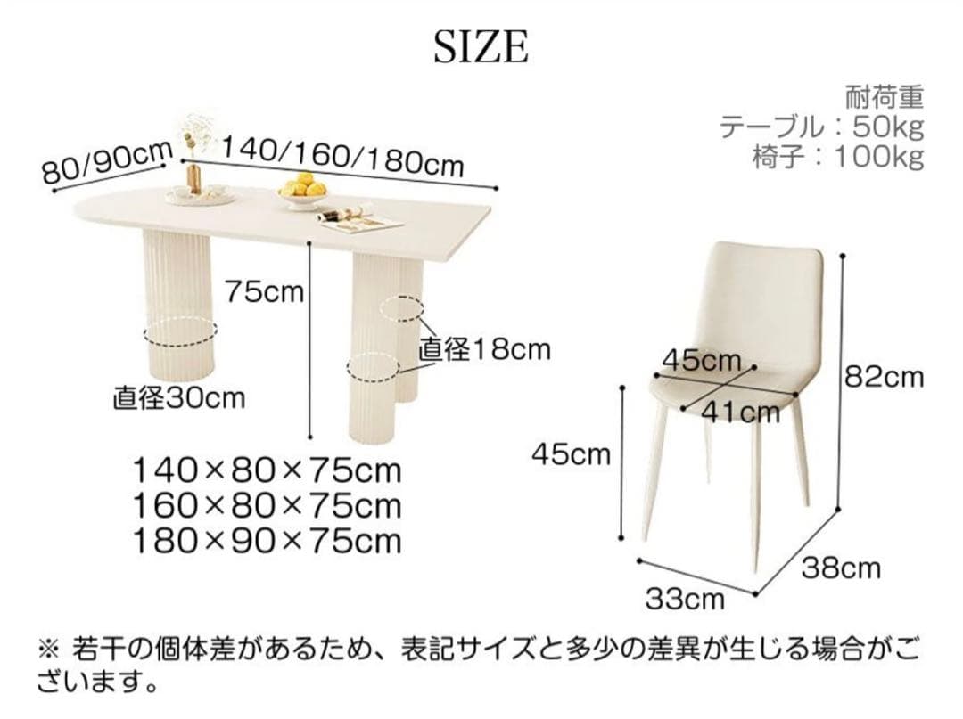 値下げ！！美品！ダイニングテーブル 5点セット 幅160cm 大阪市引き取り専用