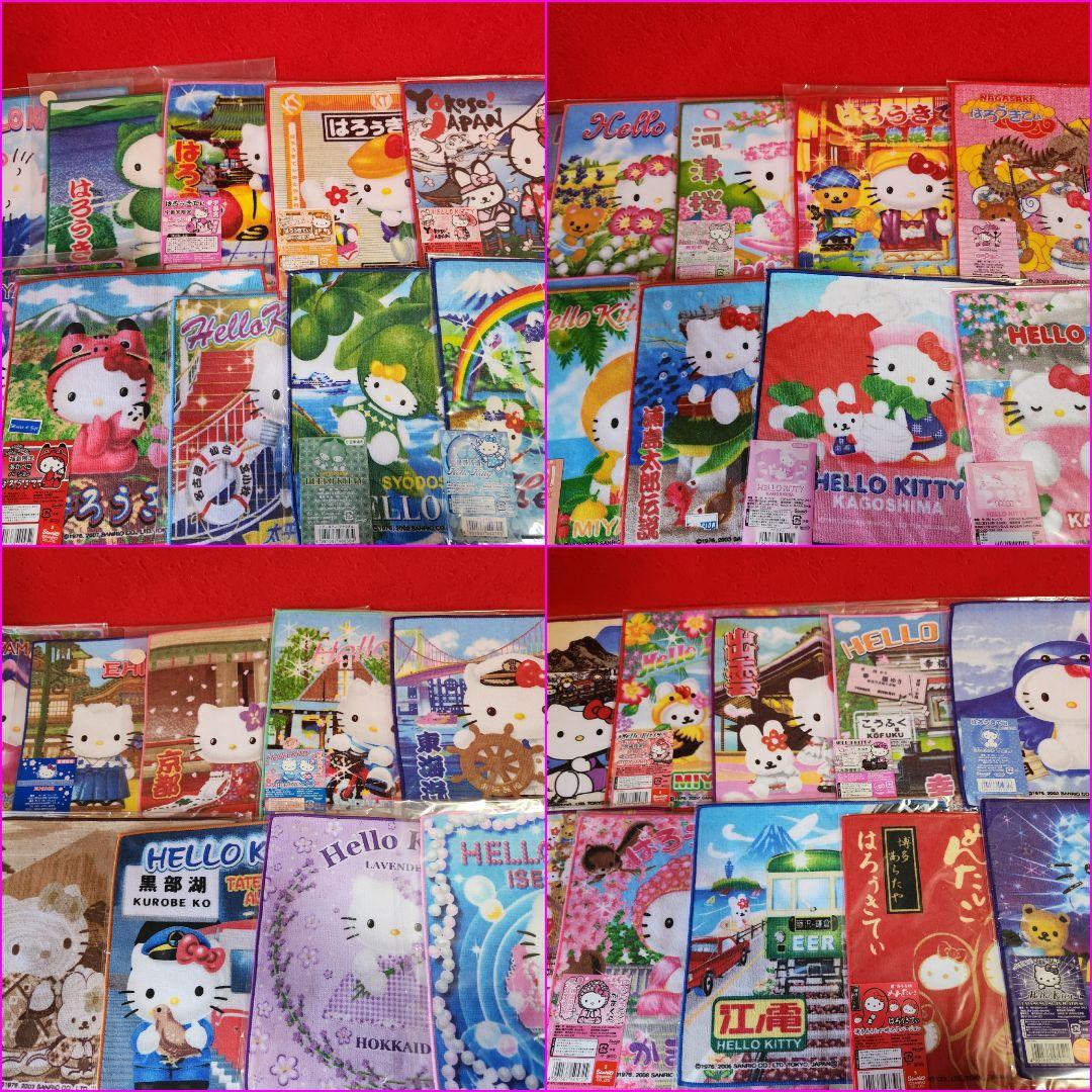 サンリオ　ハローキティ　ご当地プチタオル　まとめ　８９枚セット　キティちゃん