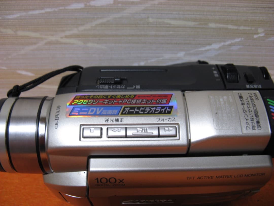 動作OK!☆VictorのMiniDV/デジタルビデオカメラ・GR-DVA10