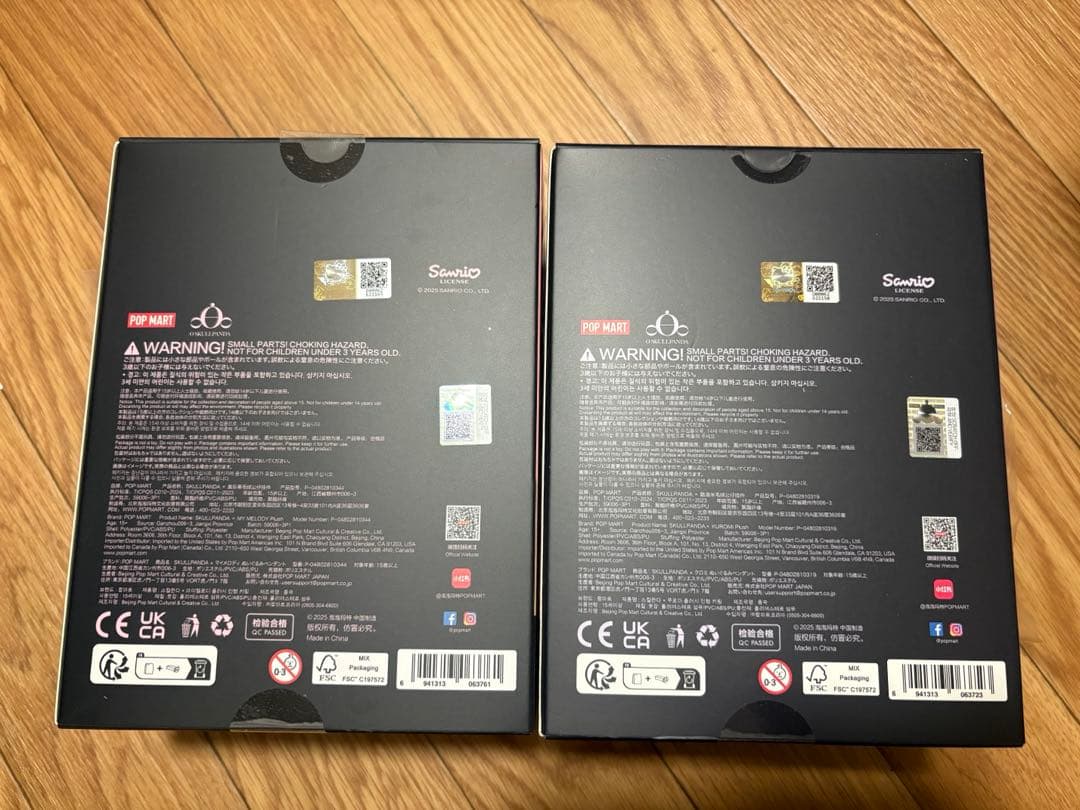 最終値下げ[正規品]メロクロコラボ　SKULL PANDA