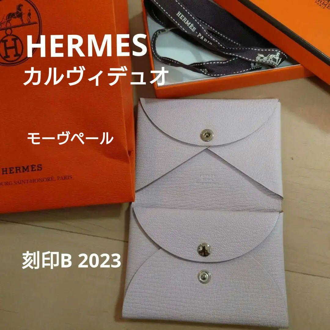 m*i様 HERMES カルヴィデュオ コンパクト モーヴペール 刻印B 202