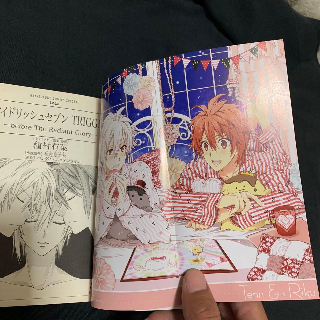 アイドリッシュセブンTRIGGER アイドリッシュセブン2巻 2冊セット特典付き