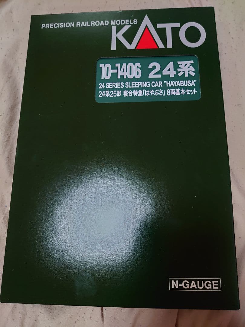 KATO 24系25形はやぶさ　10-1406+10-1407フルセット